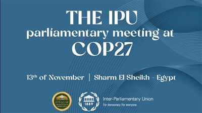 على هامش قمة المناخ.. مجلس النواب ينظم الاجتماع البرلماني العالمي بشرم الشيخ غدا