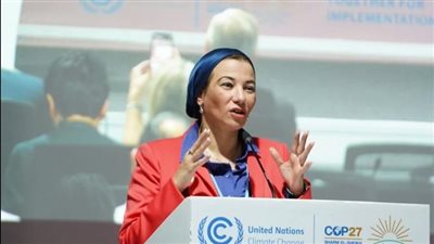 وزيرة البيئة: 1.7 تريليون دولار حجم الاستثمار في التكيف