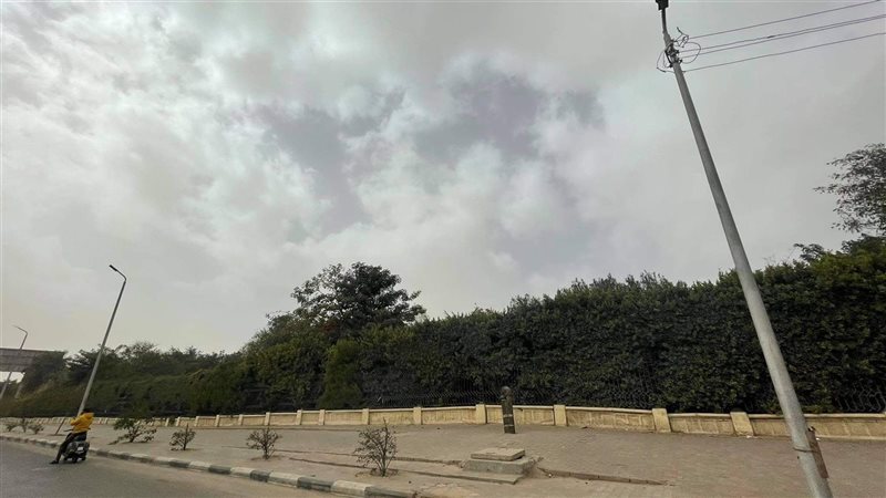 حالة الطقس 