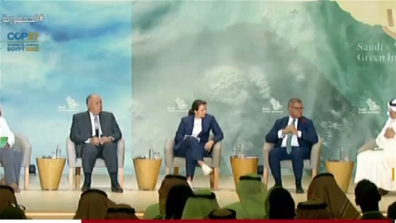 قمة المناخ كوب 27
