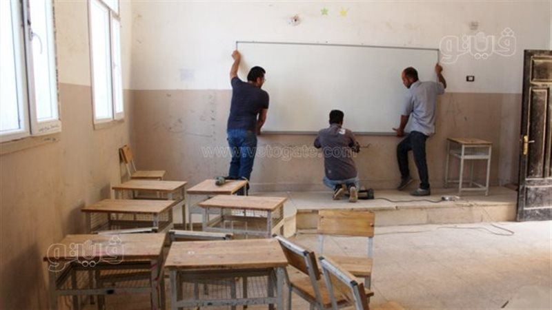 الصيانة فى المدارس