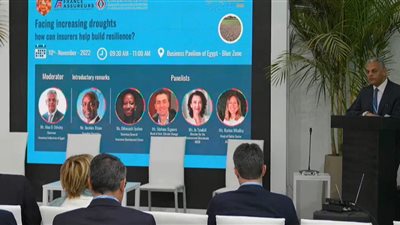 الاتحاد المصرى للتأمين يصدر تقريرا عن مشاركاته فى مؤتمر COP27