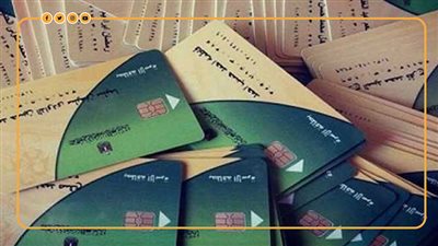 طريقة إضافة المواليد الجدد إلى بطاقات التموين | انفوجراف 