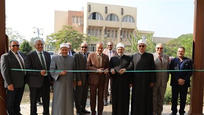 البحوث الإسلامية يفتتح معرضًا للكتاب بالتعاون مع المنظمة العالمية لخريجي الأزهر