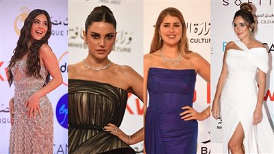جذابة ومبهجة.. شاهد أجمل إطلالات الفنانات على ريد كاربت القاهرة السينمائي 