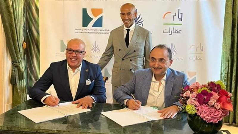 ماونتن فيو