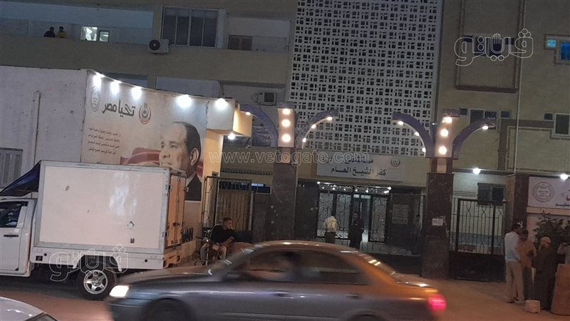 مشرحة مستشفي كفر