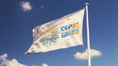 اليوم.. انطلاق فعاليات يوم النوع الاجتماعي بمؤتمر المناخ COP 27