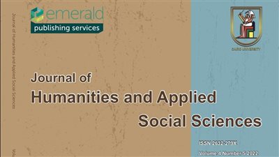 رئيس جامعة القاهرة: إصدار العدد الـ 15 من مجلة الإنسانيات والعلوم الاجتماعية (JHASS)