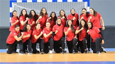 منتخب سيدات اليد يلتقي غينيا في البطولة الإفريقية بالسنغال