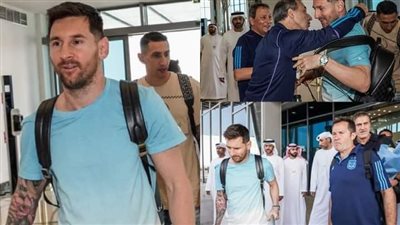 ميسي ينضم لمعسكر منتخب الأرجنتين بالإمارات استعدادا لكأس العالم