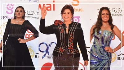 شاهد.. إلهام شاهين ونرمين الفقي وبشرى على السجادة الحمراء بمهرجان القاهرة السينمائي