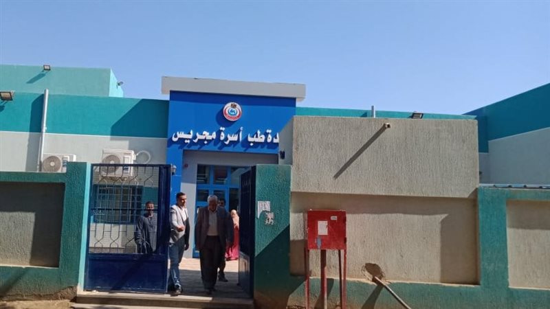 مشروعات حياة كريمة