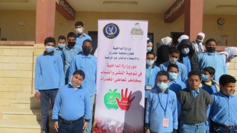 التوعية بمخاطر المخدرات