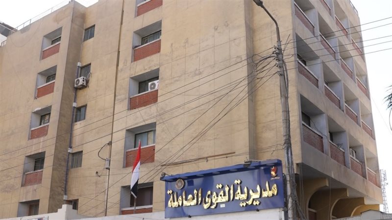 القوي العاملة