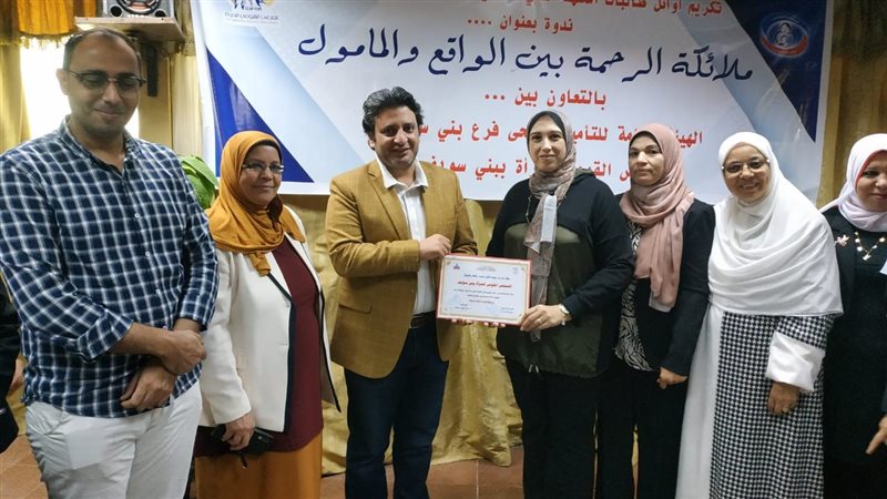 ندوة بفرع التأمين