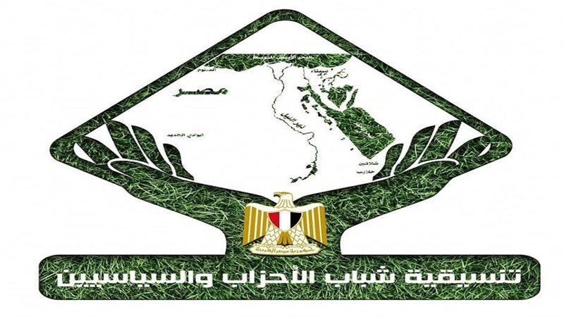 شعار التنسيقية 
