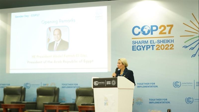 وزيرة البيئة 