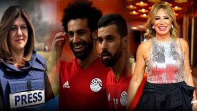 أخبار مصر: علاقة صلاح بأزمة السعيد والأهلي.. تصريح جديد لإيناس الدغيدي عن حبيب.. صدام أمريكي إسرائيلي بسبب شيرين أبو عاقلة 