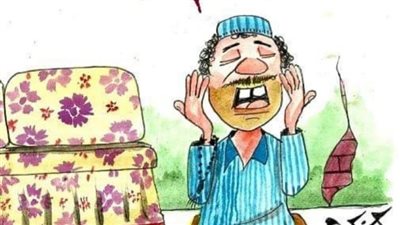 المرتب والأسعار في كاريكاتير فيتو 