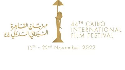 بمشاركة 135 مشروعا.. انطلاق فعاليات الدورة التاسعة لملتقى القاهرة السينمائي