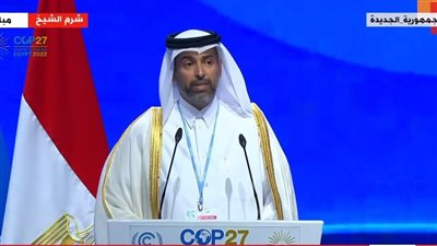 وزير البيئة القطري من قمة المناخ: أدعوكم للحضور والاستمتاع بكأس العالم 2022 