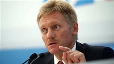الكرملين: العلاقات مع الغرب وصلت إلى حد المواجهة