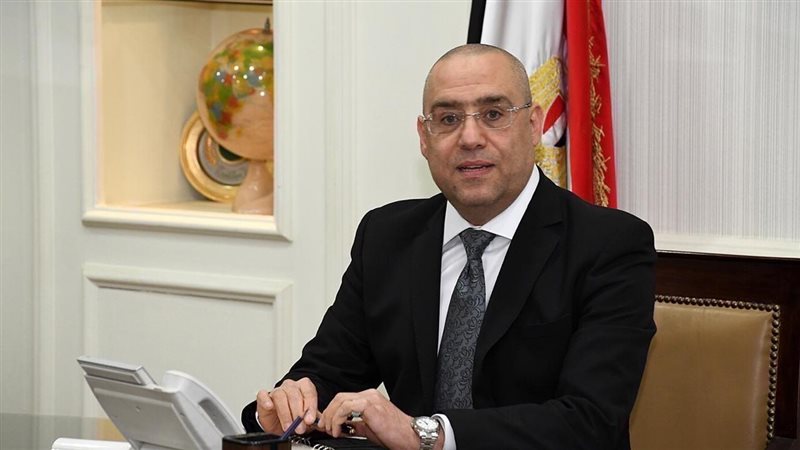 وزير الإسكان عاصم