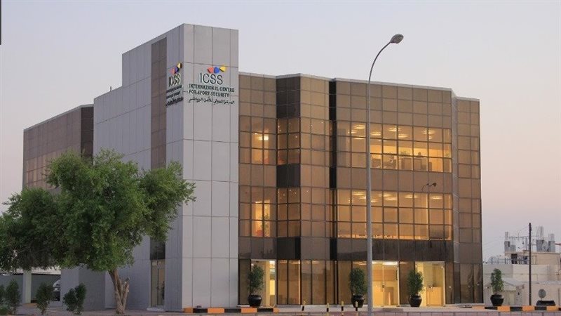 المركز الدولي للأمن