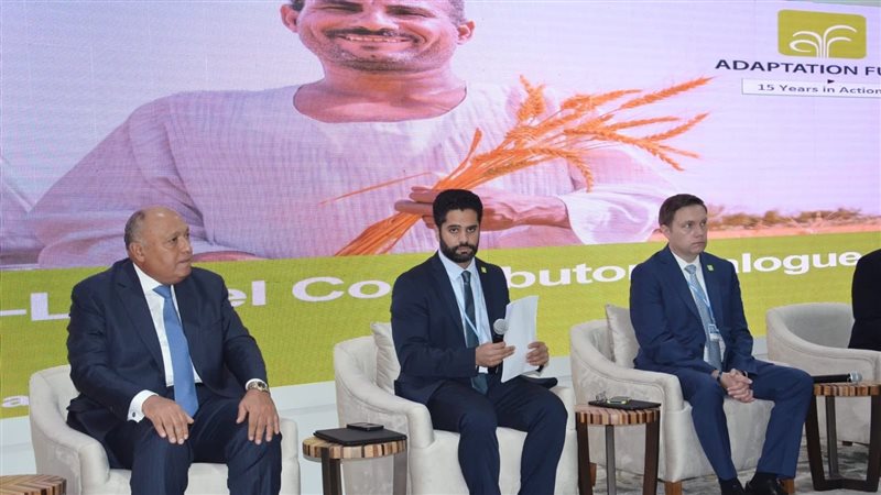 مؤتمر المناخ cop27
