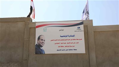 محافظ المنيا يتفقد مشروعات 