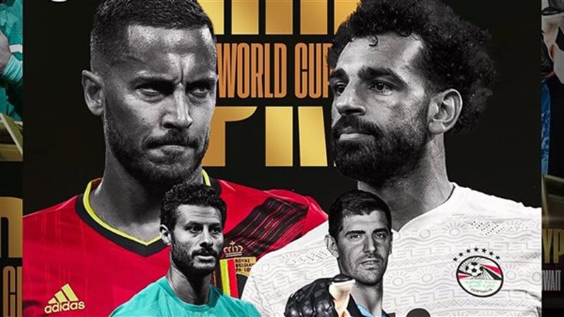 موعد مباراة مصر وبلجيكا