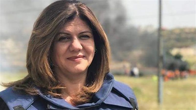 شيرين أبوعاقلة