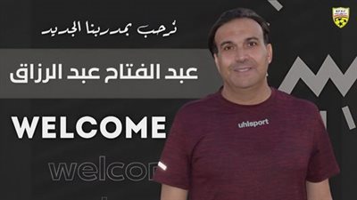 عبد الفتاح عبد الرازق مديرا فنيا لـ نادي كفر الشيخ