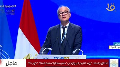 الصندوق العالمي لتنوع المحاصيل: التغير المناخي يهدد الإمدادات الغذائية 