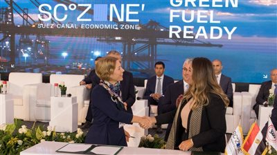 جمال الدين والسويدي يشهدان توقيع مذكرة تفاهم مع البنك الأوروبي