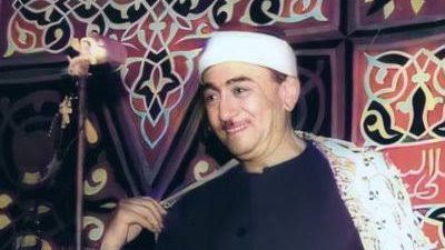 ذكرى رحيل شيخ المنشدين.. الشيخ طوبار تقدم للإذاعة 6 مرات.. وأنشد على مسرح قاعة ألبرت هول بلندن