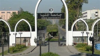 جامعة المنيا أعلنت إطلاقها.. لينك الدخول والتسجيل في أول منصة رقمية لخدمات صندوق التكافل الطلابي 
