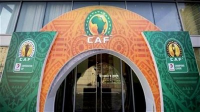 الكاف يستعد لإقصاء الكونغو من تصفيات أمم إفريقيا للشباب