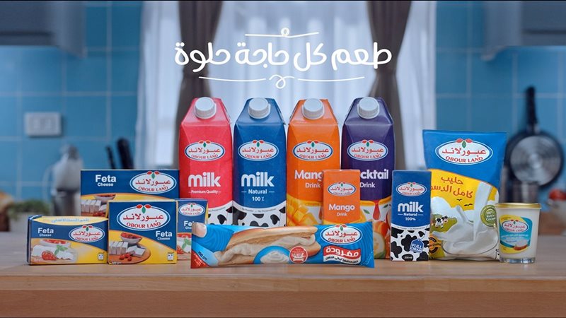 عبور لاند