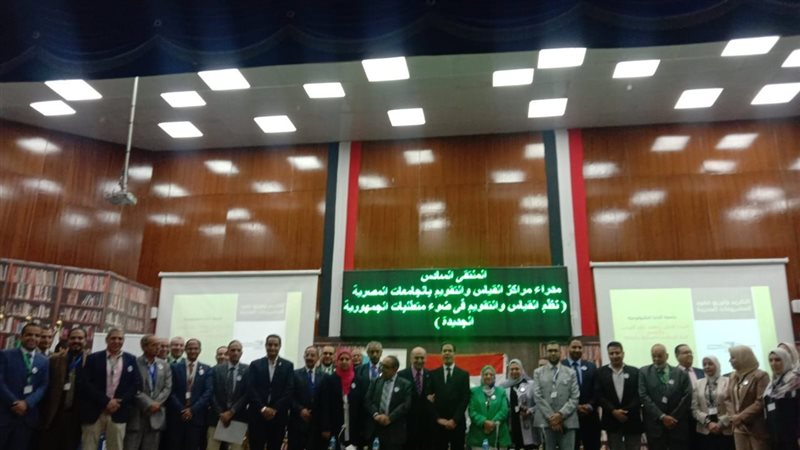  المُلتقى السادس