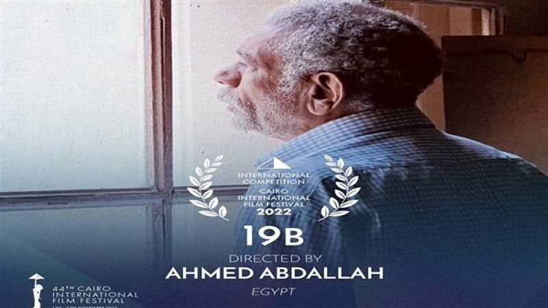 19ب