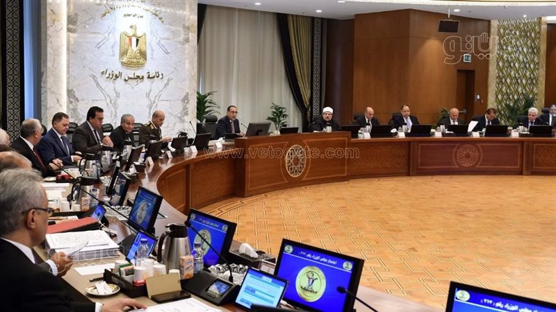 اجتماع مجلس الوزراء