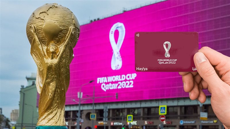كأس العالم قطر
