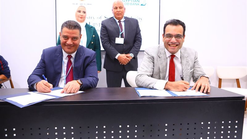 بروتوكول تعاون مع