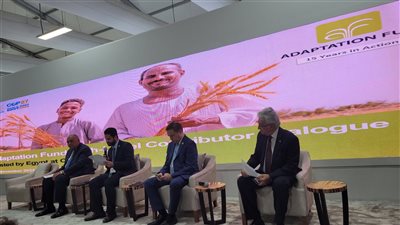 قمة التنفيذ.. صندوق التكيف يتلقى نحو 172 مليون دولار أمريكي حتى الآن في COP27