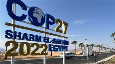 اقتراح برغبة لإدراج الدعم النفسي والبدني في خطط الصحة وتغير المناخ