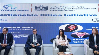 وزيرا التنمية المحلية والتعاون الدولي يطلقان مبادرة المدن المصرية المستدامة 