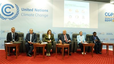 افتتاح يوم الحلول بـ COP27.. يعرض أفضل الممارسات الممكنة لمواجهة تغير المناخ.. ووزيرة البيئة: الاقتصاد الأخضر يحقق 26 تريليون دولار مكاسب ويوفر 65 مليون وظيفة