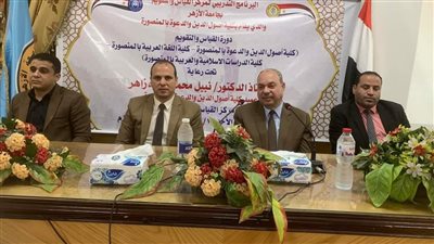 مركز القياس والتقويم بجامعة الأزهر يواصل تدريباته لكليات الوجه البحري | صور